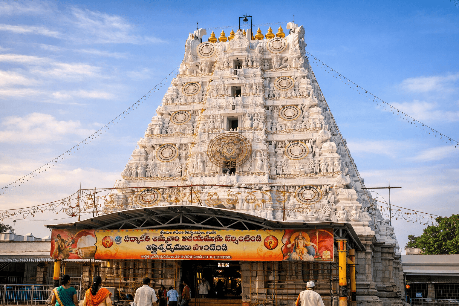 Sri Padmavathi Ammavari Mandir Tiruchanoor